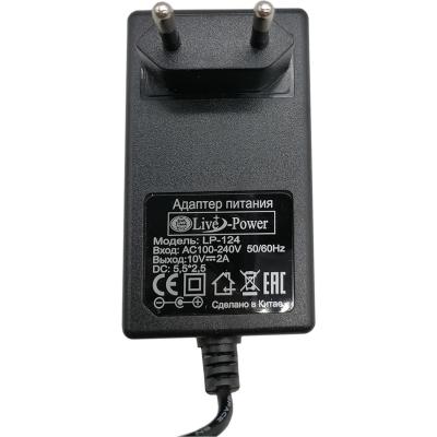 Блок питания импульсный 10,0V, 2,0A, 20W, вилка на блоке, LP124