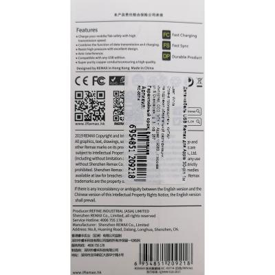Кабель USB - iPhone 30pin, 1,0м, Remax RC-007i4, белый