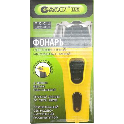 Фонарь ручной GARIN Accu LED400**