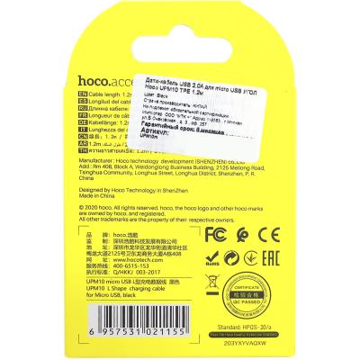 Кабель USB - micro USB, 1,2м, HOCO UPM10 Series, черный
