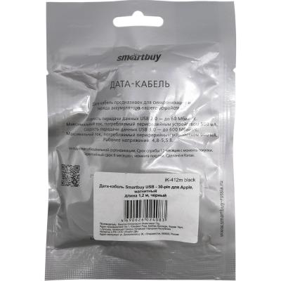 Кабель USB - iPhone 30pin, 1,2м, Smartbuy, магнитный, черный (iK-412m black)***