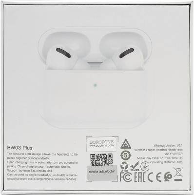 Беспроводные наушники BOROFONE BW03 TWS, bluetooth, в кейсе, белый
