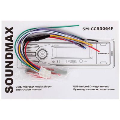 Автомагнитола SOUNDMAX SM-CCR3064F