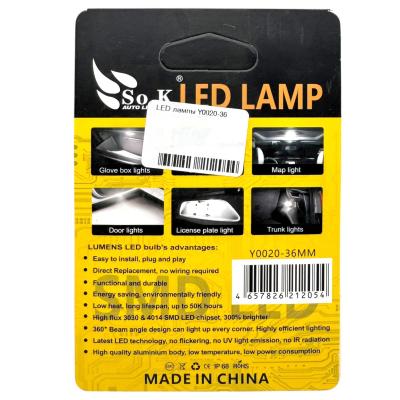 LED лампы Y0020-36 (цена за шт., уп.2шт.)