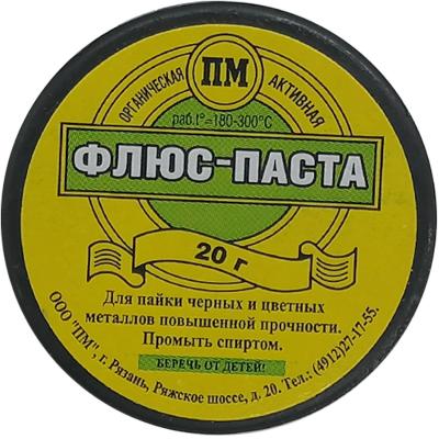 Флюс-паста в б. 20 гр. ПМ