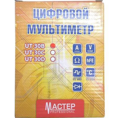 Мультиметр UT30B, Master Professional