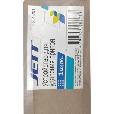 Отсос припоя  SL-1045A Jett