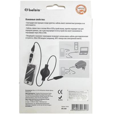 Кабель USB - micro USB, 0,7м, рулетка, BT2101***