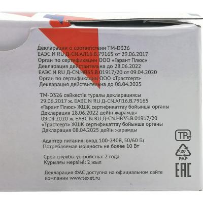 Мобильный телефон teXet TM-B227 док-станция, красный*