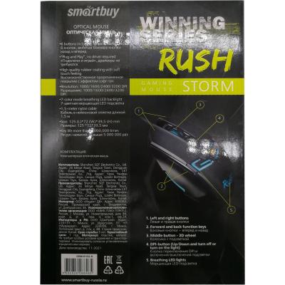 Мышь проводная игровая Smartbuy RUSH Storm, черная, SBM-916G-K 