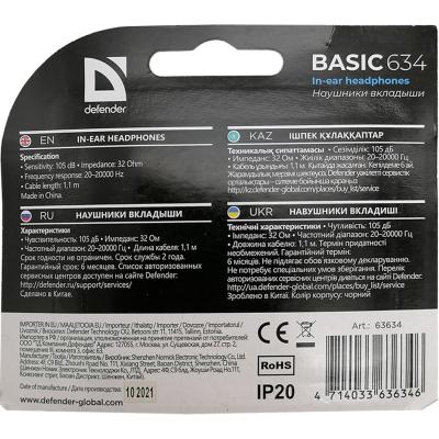 Наушники DEFENDER Basic 634, вкладыши, черный 