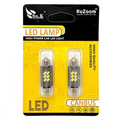 LED лампы Y0020-39 (цена за шт., уп.2шт.)