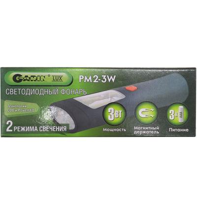 Фонарь ручной GARIN PM2-3W