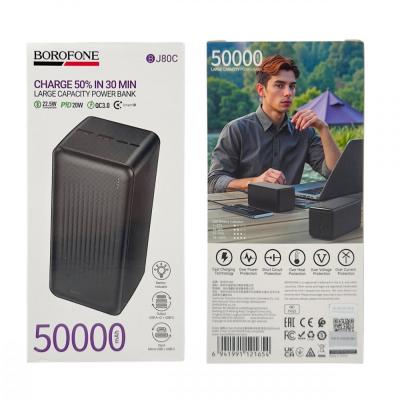 Портативный аккумулятор 50000 мАч, BOROFONE BJ80C, 2xUSB+1USB-C, черный