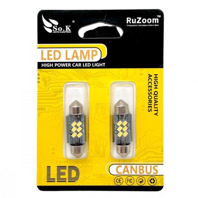 LED лампы Y0020-36 (цена за шт., уп.2шт.)