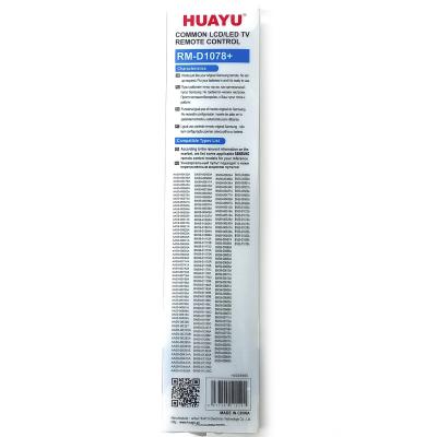 Пульт универсальный для SAMSUNG HUAYU RM-D1078 