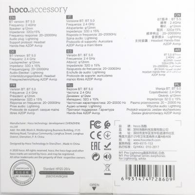 Наушники HOCO M1 Pro Original series, для lightning, белый**