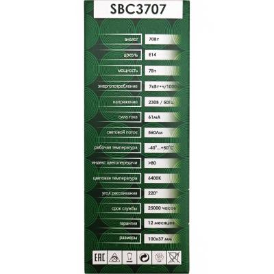 LED лампа C37/07W/6400/E14, SAFFIT /55169/
