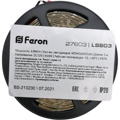 LED лента, 60SMD(2835)/m 4.8W/m 12V, IP20 5m, 6500K, LS603 /27603/