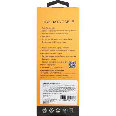 Кабель USB - Lightning 8pin, 1,0м, Smartbuy, нейлон, синий, коробка (iK-512nbox blue)***