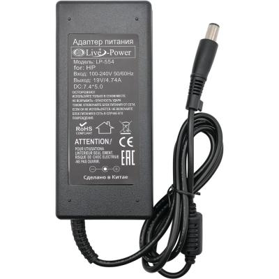 Блок питания импульсный 19,0V,  4,74A 7,4*5,0мм, HP, LP554 /A325/