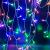 Гирлянда бахрома, 4,0м/0,4-0,6м, LED, RGB, П.П. LX-35