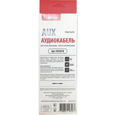 Jack 3,5mm - Jack 3,5mm 1,0м stereo Belsis BS3018, зеленый