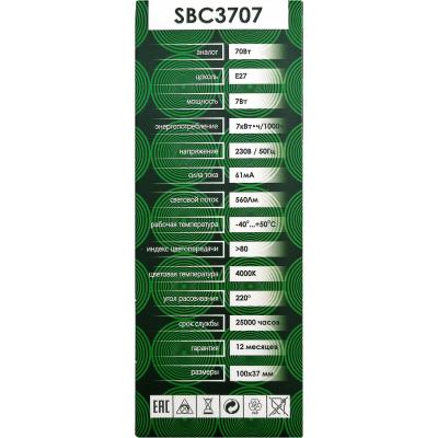 LED лампа C37/07W/4000/E27, SAFFIT /55033/