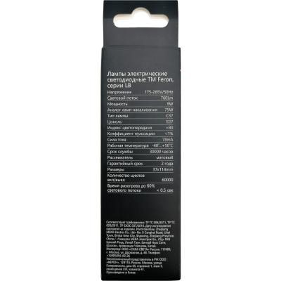 LED лампа C37/09W/4000/E27, Feron.PRO /38063/***