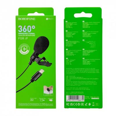 Микрофон BOROFONE BFK11 (Lighnting, 2.0м) петличный