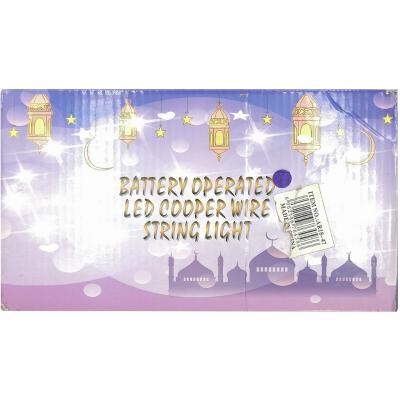 Гирлянда бахрома, 3м, 10LED, ЗВЕЗДЫ, сирен.