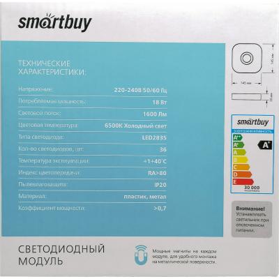LED модуль 18W/6500K/220V, 36LED, магнитное основание (SBL-M-18W-65K)
