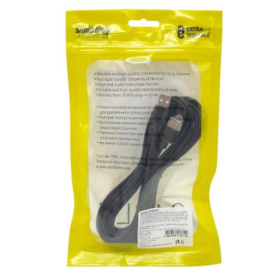 USBшт-USBгн, 5,0м, USB2.0, SmartBuy, <Am-->Af>, (K-855-80)