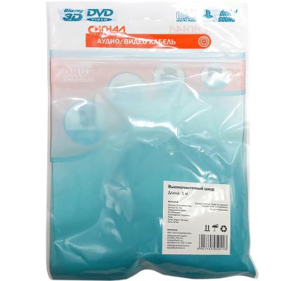 ВЧ шнур  1 м "CИГНАЛ"**