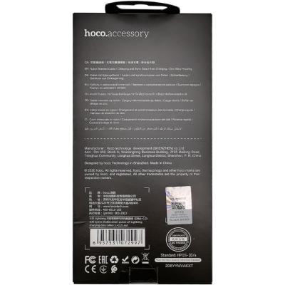 Кабель USB - Lightning 8pin, 1,2м, HOCO U35 Space shuttle, LED, красный