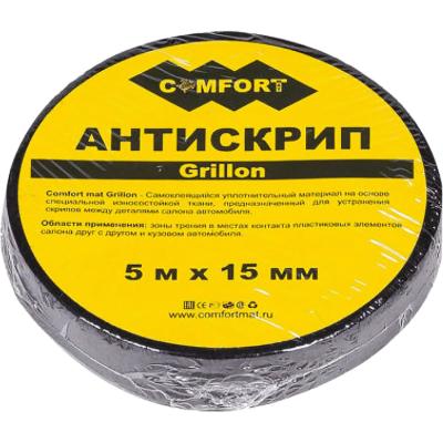 Comfort Mat Grilon Антискрип (5*0.15м) рулончик