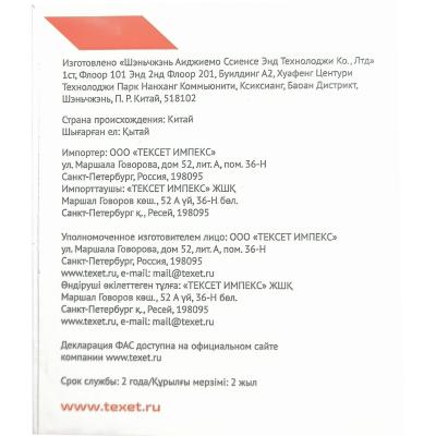 Мобильный телефон teXet TM-513R защищенный, черно-оранжевый*