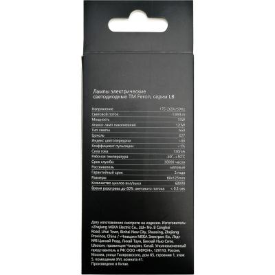 LED лампа A60/15W/6400/E27, Feron.PRO /38037/***