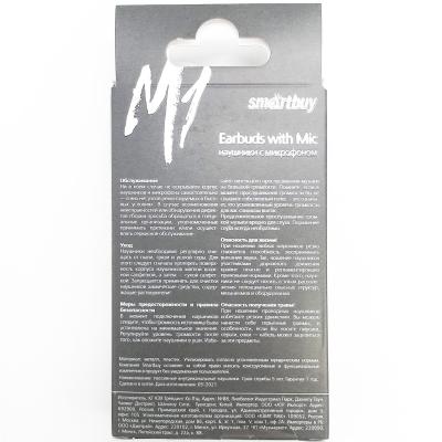 Внутриканальная гарнитура SmartBuy M1, черная, коробка (SBH-111K)