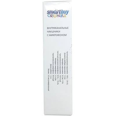 Внутриканальная гарнитура SmartBuy Pro JR, белая (SBH-105-W)