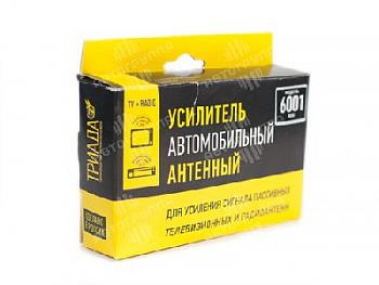 Антенный усилитель АВТО Триада-6001 18дБ д/ТВ (МВ, ДМВ)
