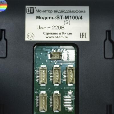 Монитор видеодомофона 4" ST-M100/4, черный***