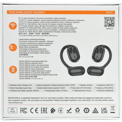 Беспроводные наушники BOROFONE BW42 Nieve, черный