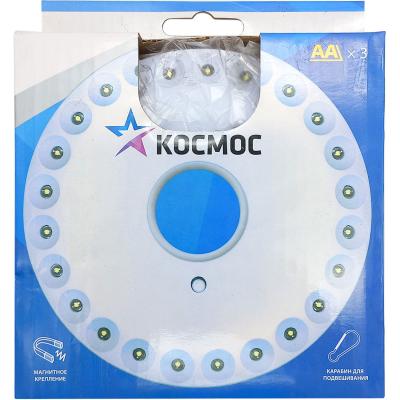 Фонарь кемпинговый КОСМОС Актив 3031LED (24LED,кругл.светильник) BL1