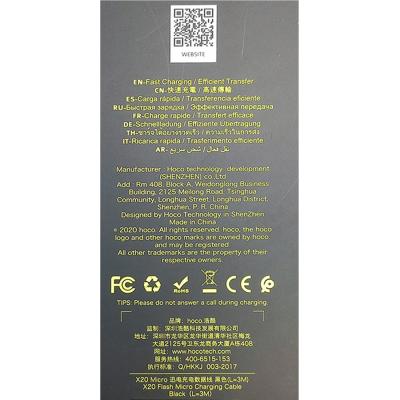 Кабель USB - micro USB, 3,0м, HOCO X20 Flash Series, черный