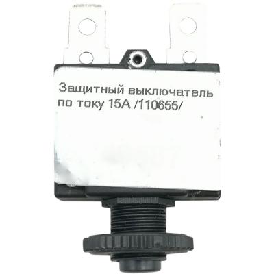 Защитный выключатель по току 15А