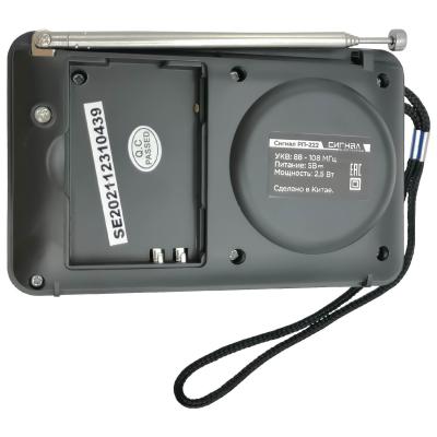 Радио Сигнал РП-222, DC 5V, акб, USB, microSD, дисплей