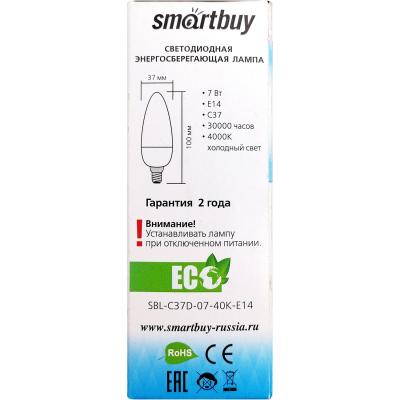 LED лампа C37D/7W/4000/E14, Smartbuy, диммируемая