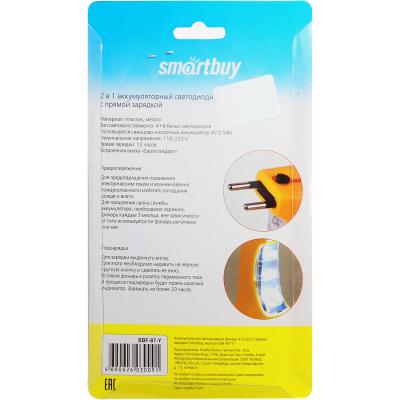 Фонарь ручной Smartbuy 4+6 LED, аккумуляторный, желтый (SBF-87-Y)