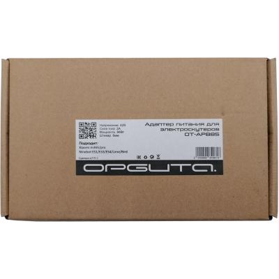 Блок питания для электросамокатов 42V, 2А, 84W (8.0мм) OT-APB85